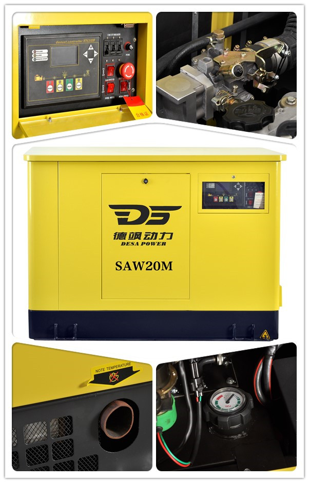 小型20KW靜音發(fā)電機(jī)SAW20M