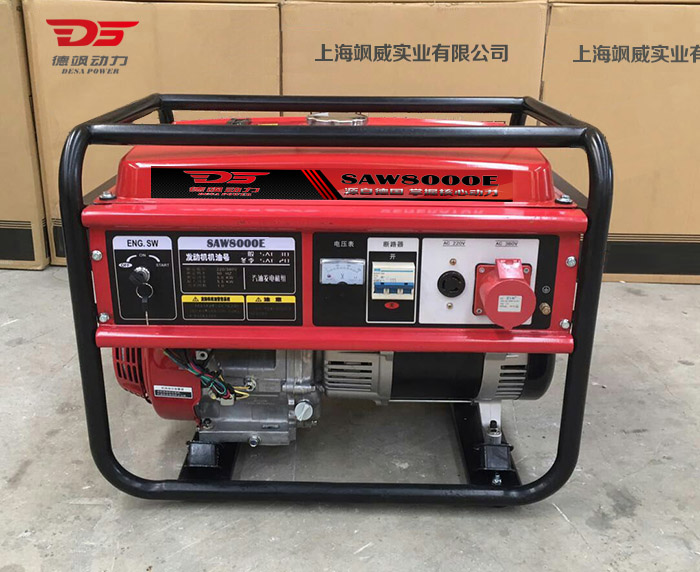 8KW汽油發(fā)電機(jī)SAW8000E