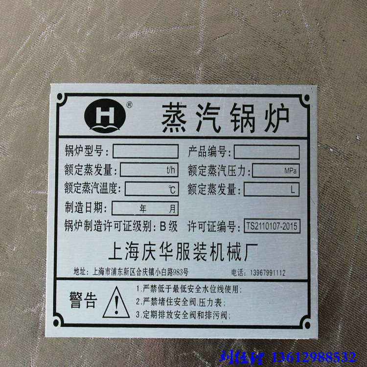 浙江金屬不銹鋼標(biāo)牌uv數(shù)碼定制打印機(jī)價(jià)格