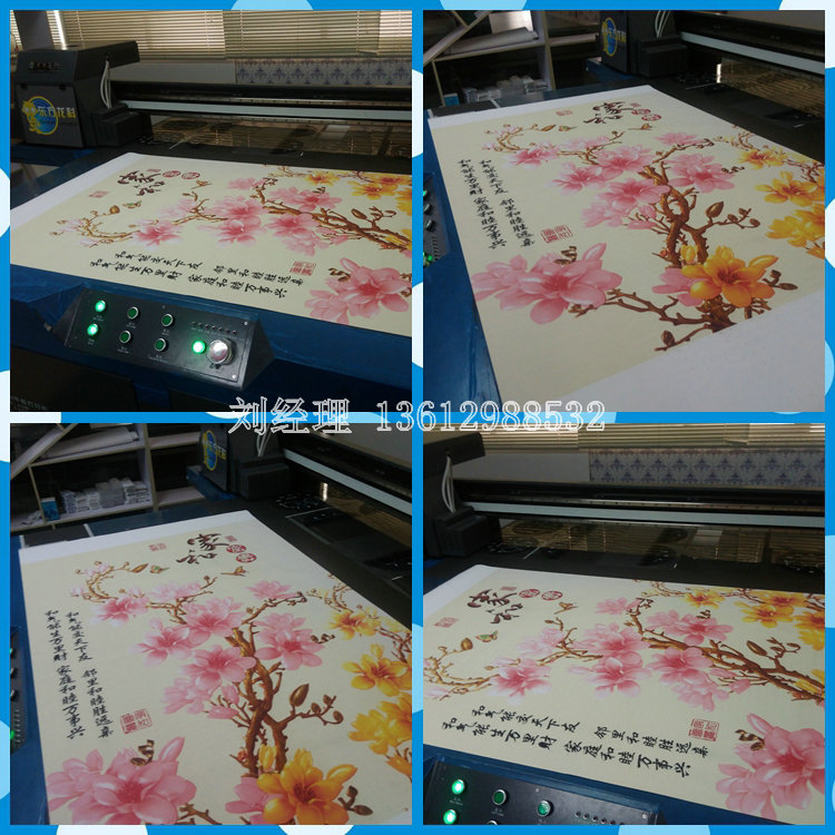 個(gè)性定制窗簾布uv萬(wàn)能數(shù)碼印花機(jī)什么價(jià)位