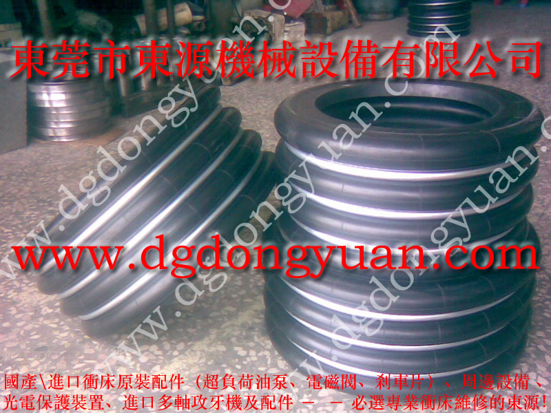 SNC-45沖床零件，YOKOHAMA氣囊氣墊，現(xiàn)貨SC-400-4R