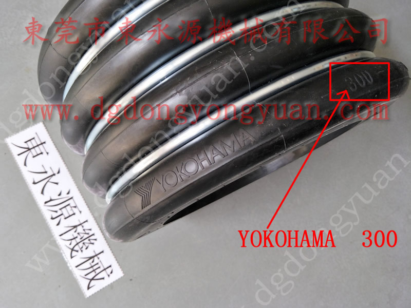 虹瑞沖床橫濱氣囊，現(xiàn)貨SC-160-3R，全國一級(jí)經(jīng)銷