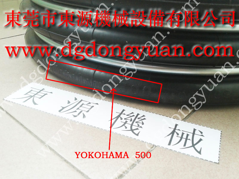 徐鍛沖床		橫濱氣墊，現(xiàn)貨SC-500-3R，供應(yīng)全國(guó)