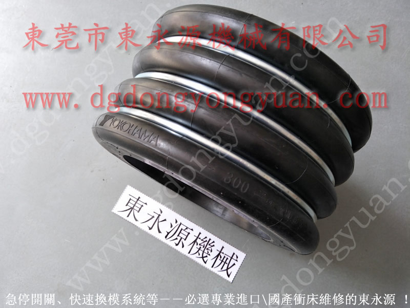 LSG-400模墊彈簧，現(xiàn)貨SC-350-3R高速沖床氣囊
