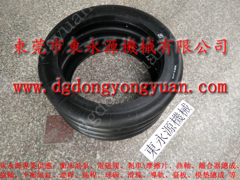 SDG-1200沖床零件，YOKOHAMA氣墊，現(xiàn)貨SC-550-3R