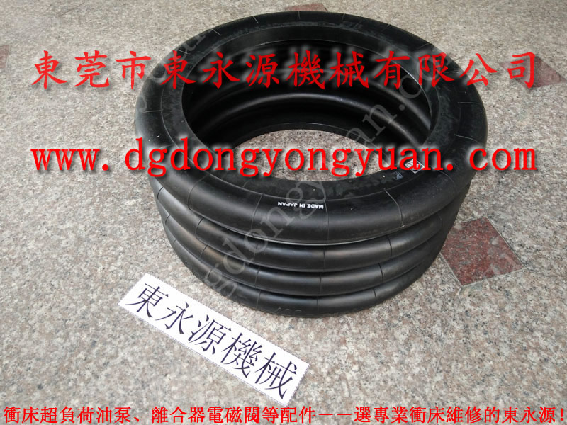 SNC-250沖床配件，YOKOHAMA氣囊，現(xiàn)貨SC-500-4R
