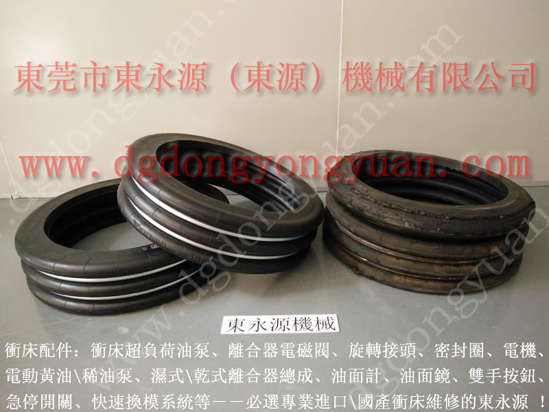鈺晉模具氣墊，現(xiàn)貨SC-400-3R高速沖床氣囊