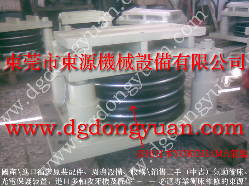 SN2-160沖床氣墊，YOKOHAMA氣墊，現(xiàn)貨SC-600-5R