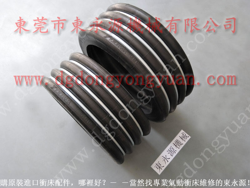瑛瑜沖床配件，現(xiàn)貨SC-500-3R帶鐵圈橡膠氣囊