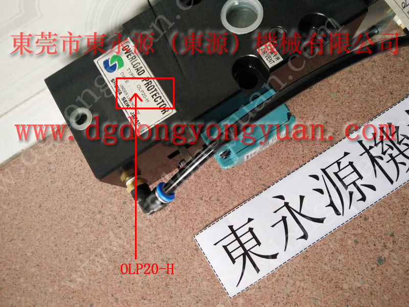 米斯克鍛壓機零件，可調(diào)式?jīng)_床噴油機-東永源品質(zhì)