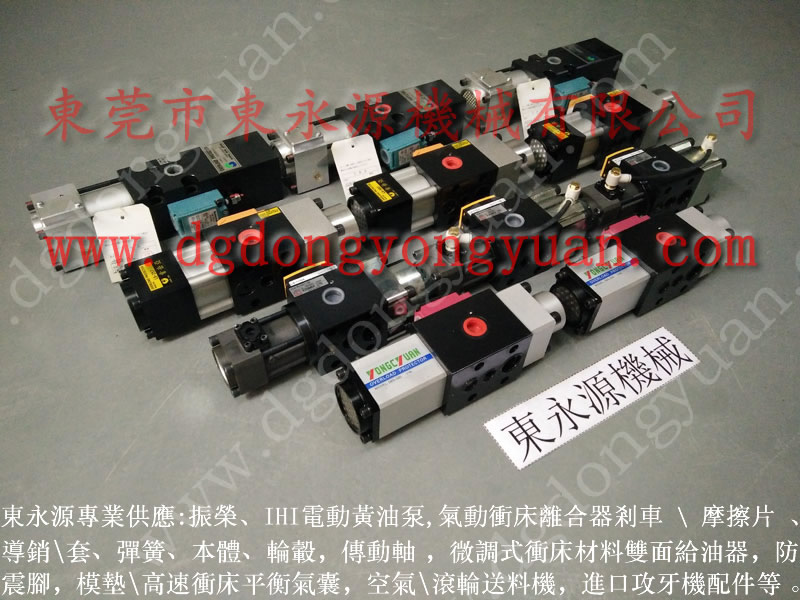 惠州壓力機(jī)零件，PDH-120-F-L-1_選東永源專業(yè)