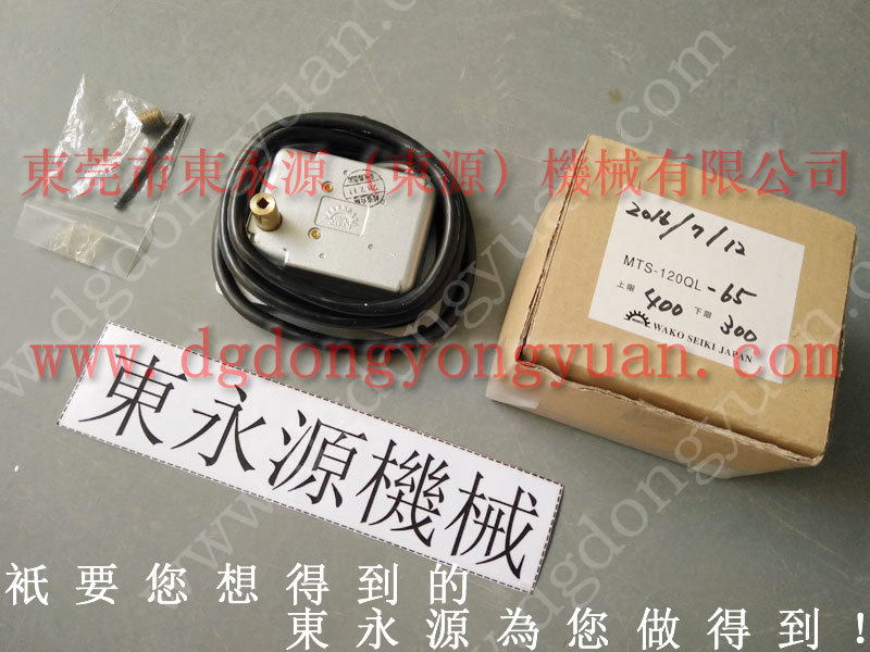 JF21-200B啤機(jī)配件，高壓鋼油管_東永源專業(yè)