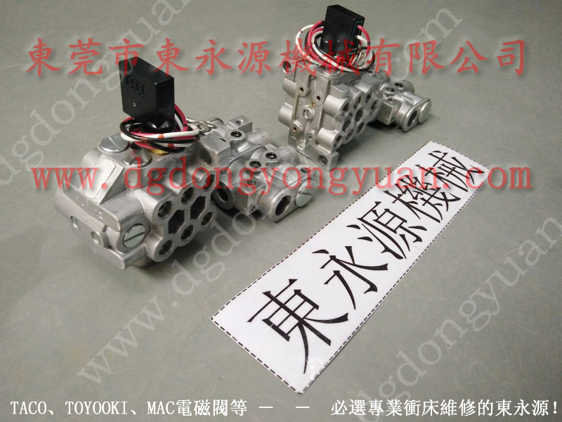 APA-25A衝床零配件，電路維修_找專業(yè)的東永源