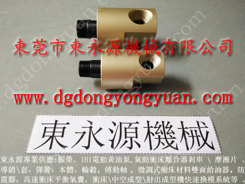 梅州啤機配件，離合器后蓋-東永源品質(zhì)