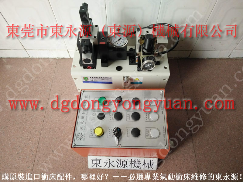 合肥沖床配件，MTS-1500_東永源機械