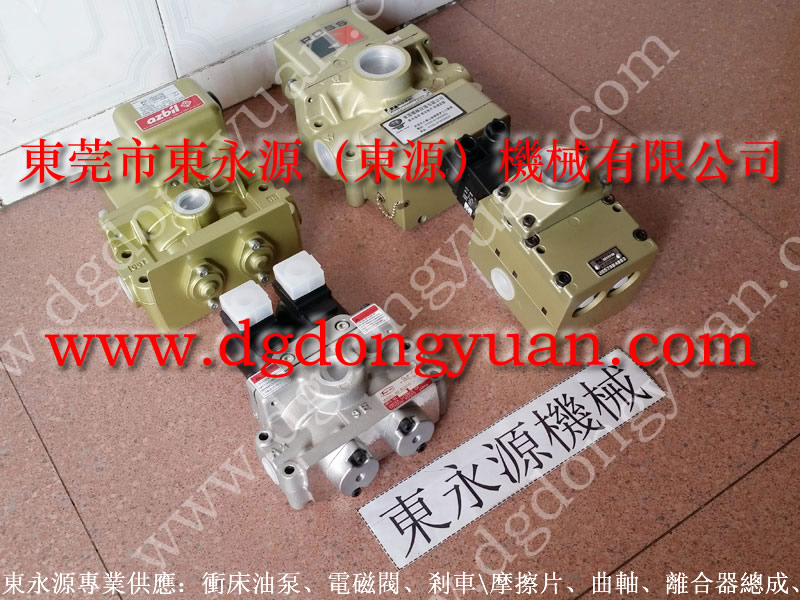 CN1-25鍛壓機零件，進口沖床維修_找東永源品質(zhì)