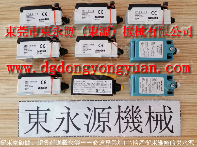 SE2-800沖床配件，離合器活塞_找專業(yè)的東永源