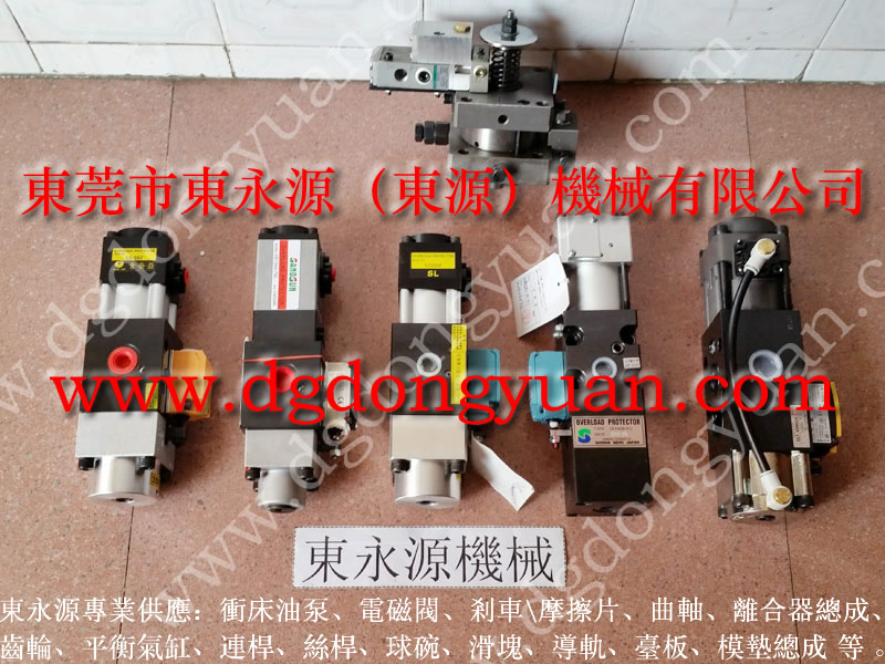 濟(jì)南沖壓機(jī)零件，MTS-1500_找東永源放心