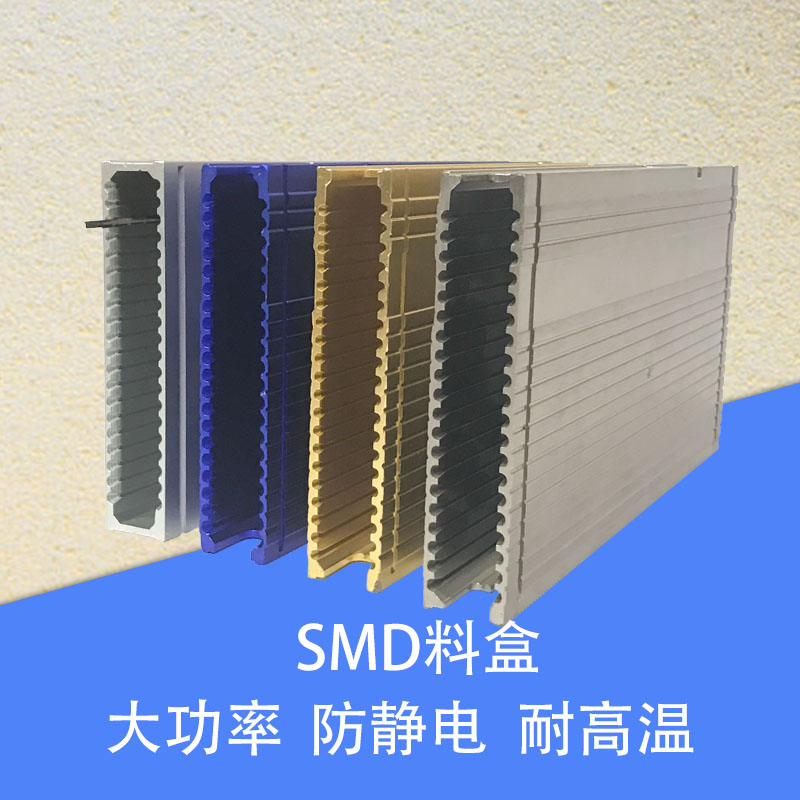 灏忓瀷smd閶佹枡鐩� 澶у姛鐜囪€愰珮婧媮鏂欑洅娆惧紡瀹氬埗