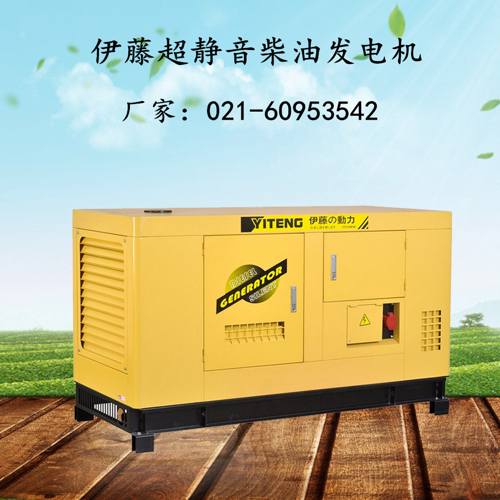 水冷40KW柴油發(fā)電機(jī)價(jià)格