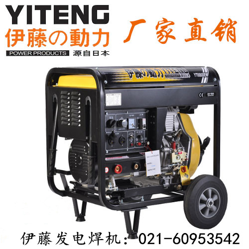 190A柴油發(fā)電焊機價格