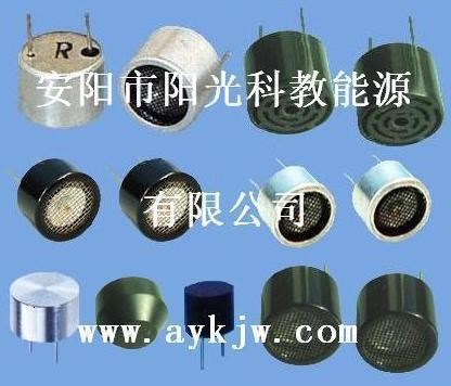 河南超聲波傳感器 測距超聲波傳感器供應(yīng) 專業(yè)超聲波傳感器工作原理