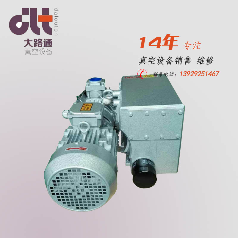 油式旋片真空泵/替代貝克U4.70、里其樂(lè)VC70真空泵