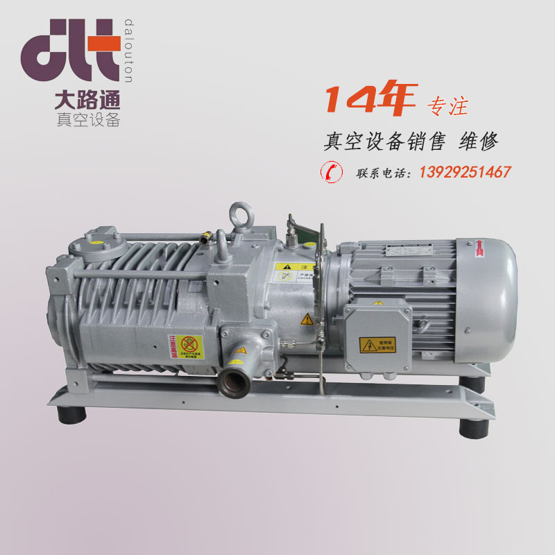 供應(yīng)替代愛德華GV80無油爪式真空泵產(chǎn)品，承接愛德華GV80真空泵
