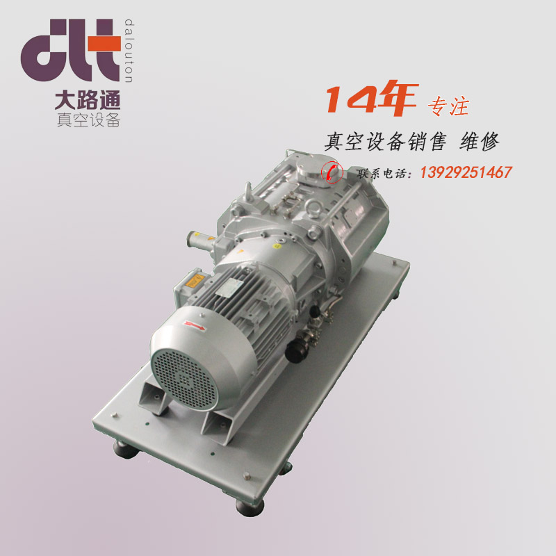替代愛德華GV160無油爪式真空泵產(chǎn)品，承接愛德華GV160真空泵