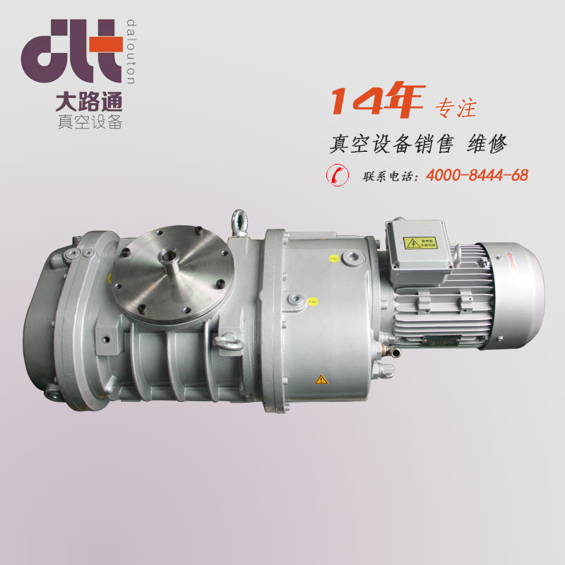 替代愛(ài)德華EH1200羅茨真空泵產(chǎn)品，承接愛(ài)德華EH1200維修