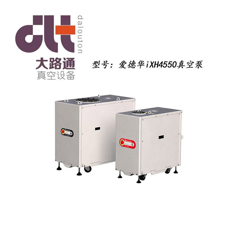 澶ц矾閫氬伐寤犲皥妤�(y猫)缍慨鎰涘痉鑿疘XH4550鐪熺┖娉�銆佹剾寰疯彲iXH绯诲垪鐪熺┖