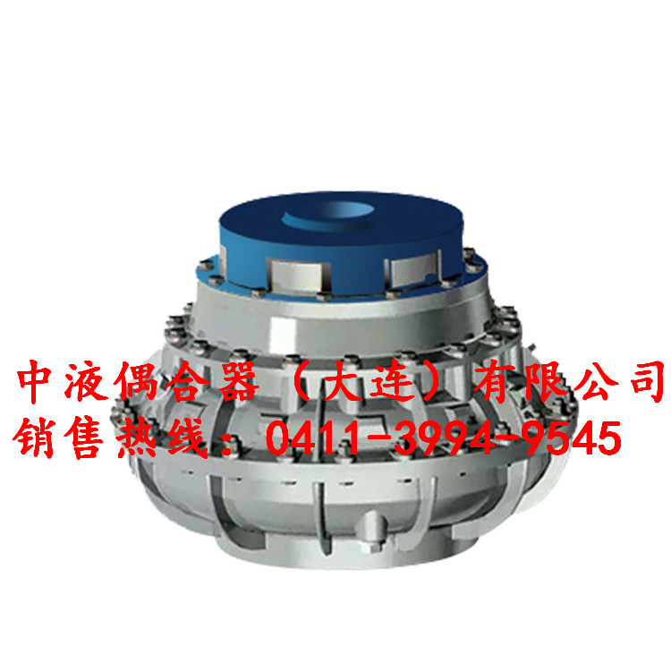 云南昆明偶合器廠家，供應限矩形液力偶合器YOX400，歡迎咨詢！