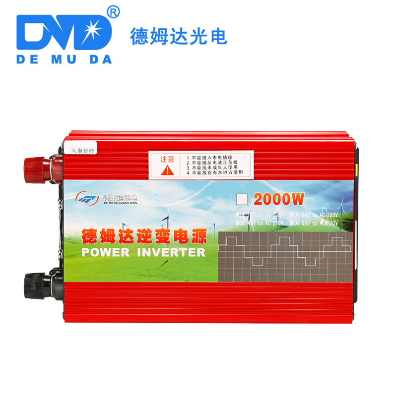 方便攜帶逆變器直銷