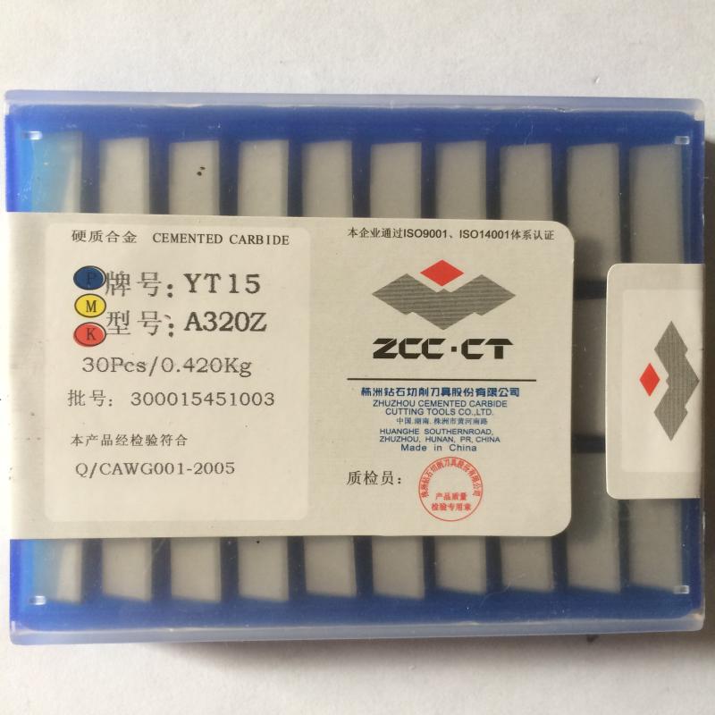 YT758/D130Z硬質(zhì)合金刀片