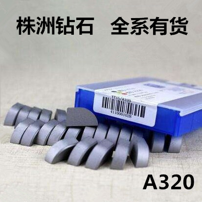 K01/D112Z硬質(zhì)合金刀片