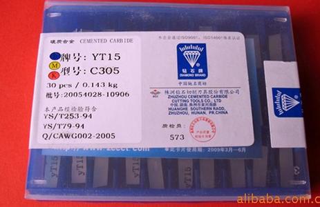 YG522/D246合金刀片