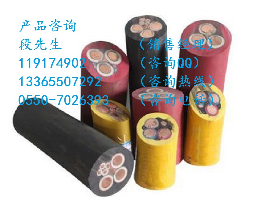 卷筒用圓形軟電纜YC-3*70+1*25