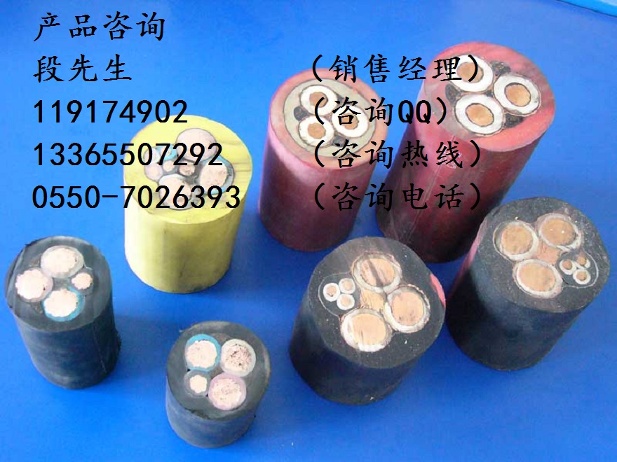 3*50橡膠防水軟芯電纜