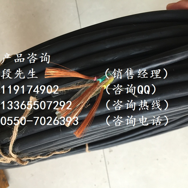 YVFP耐寒丁腈軟電纜生產(chǎn)廠家