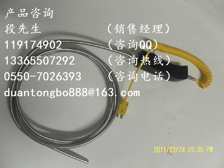 WRNK-181手柄式熱電偶-K型熱電偶