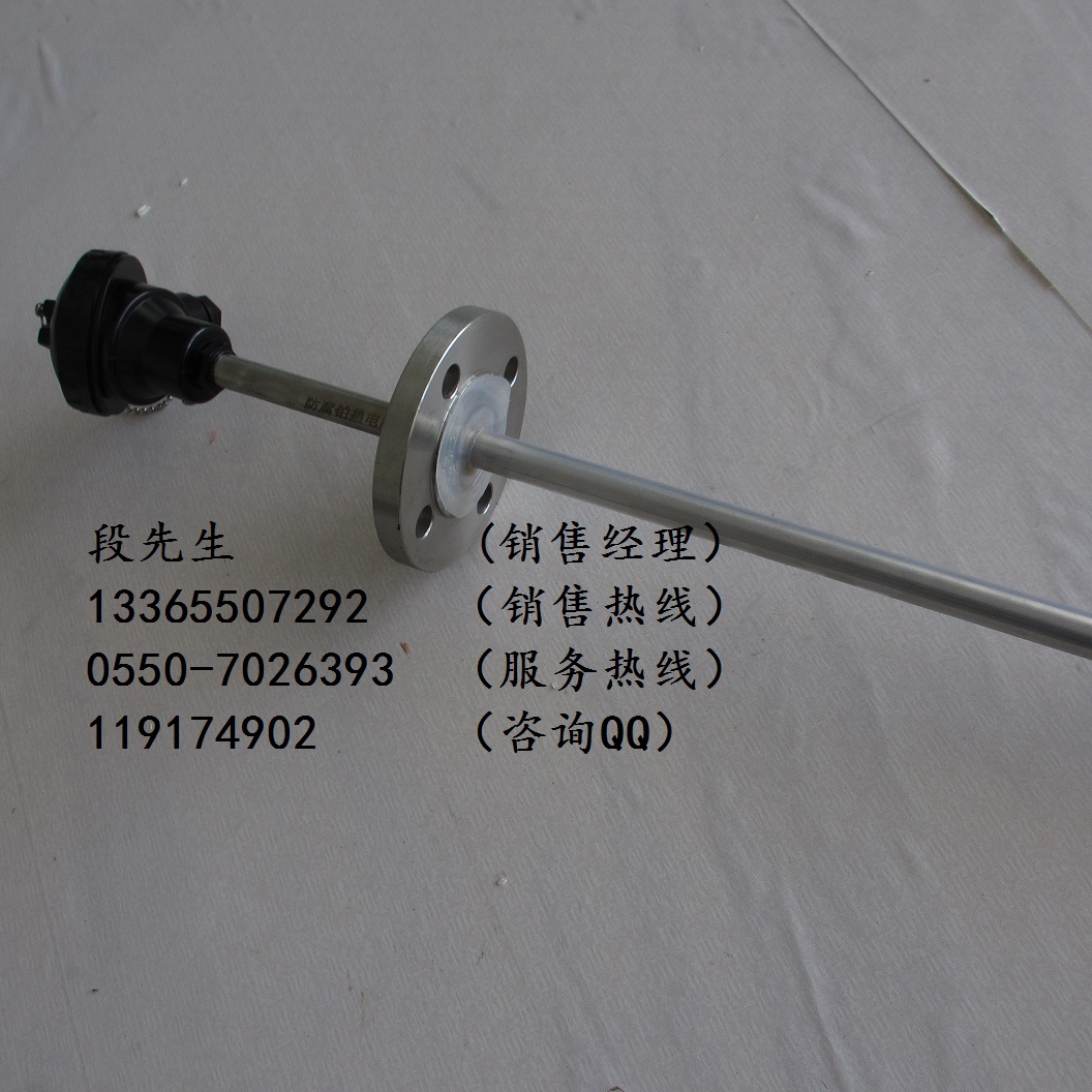 WZPK-433鎧裝熱電阻使用說明書