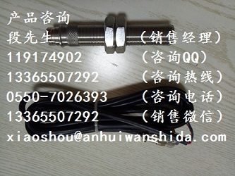 兩線制轉(zhuǎn)速傳感器選型表