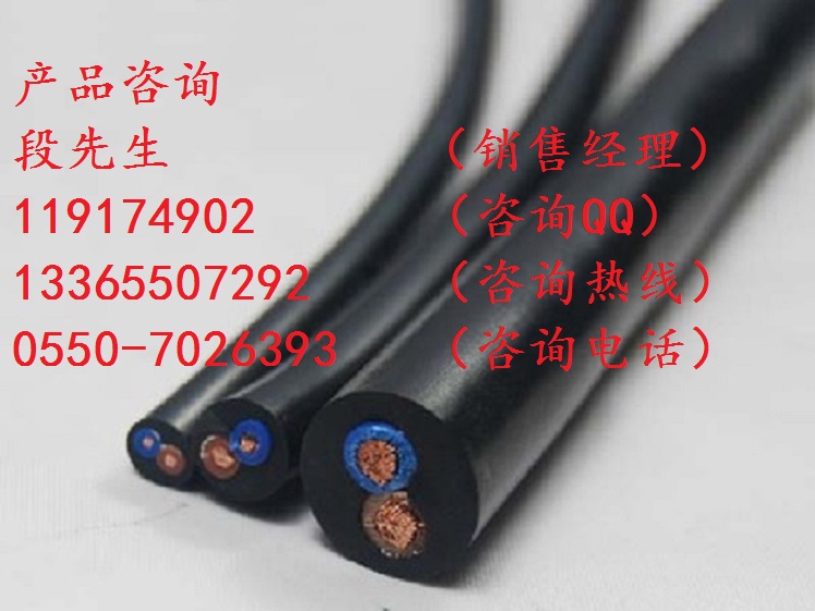 YHD野外用電纜