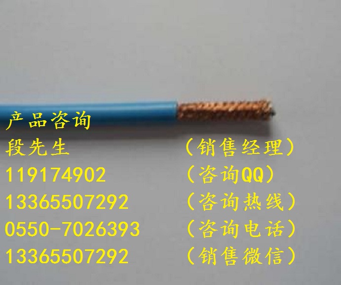 ZR-IA-DJYVRP阻燃本安計算機電纜
