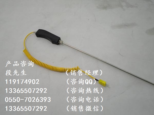 WREK-181手柄式鎧裝熱電偶選型方式
