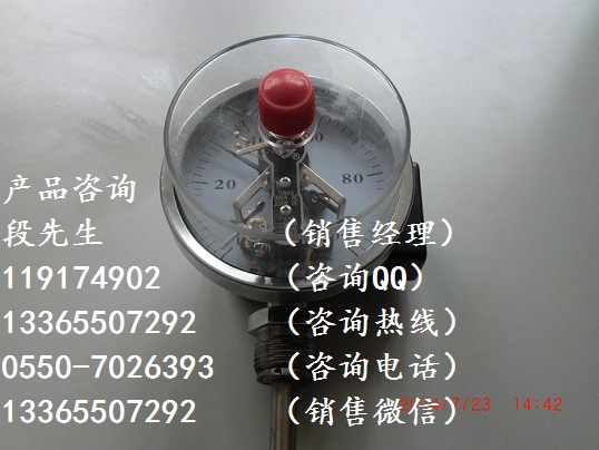 WSSX-410不銹鋼電接點(diǎn)雙金屬溫度計(jì)