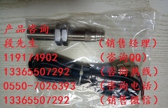四線制轉(zhuǎn)速傳感器