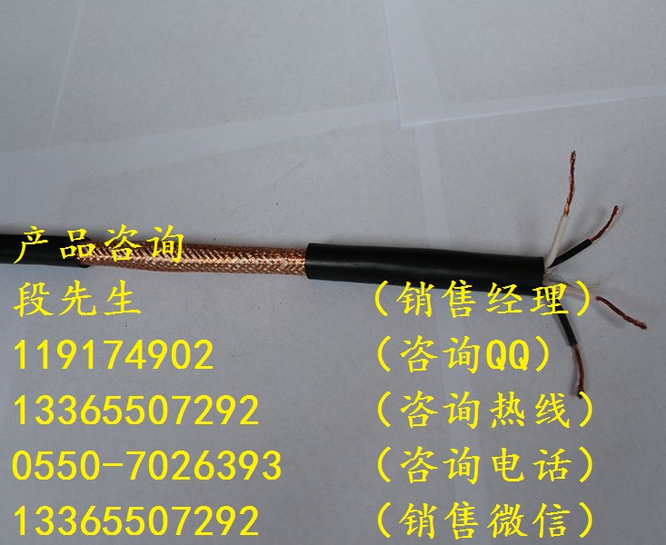 ZRB-RVV-4*0.5阻燃信號(hào)軟電纜