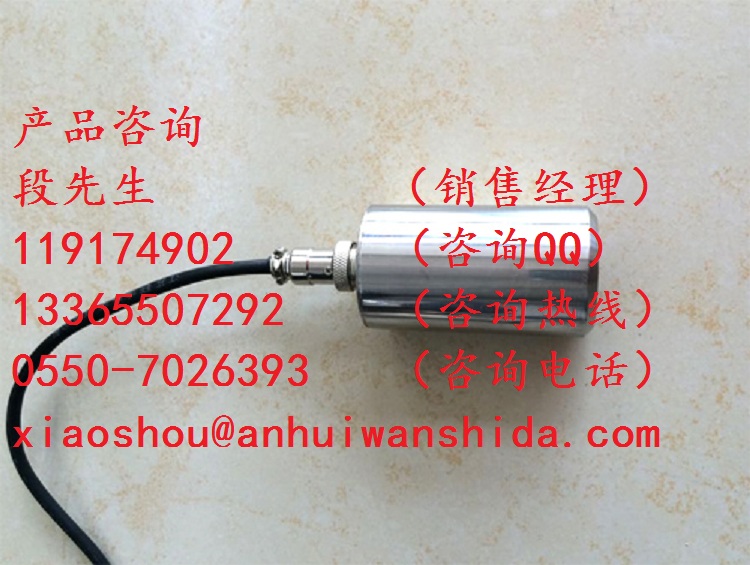 振動(dòng)傳感器工作原理