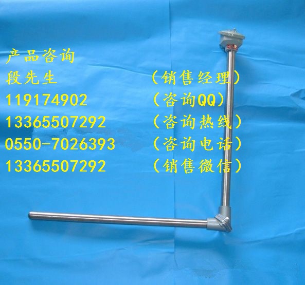 WRN2-530直角彎頭熱電偶